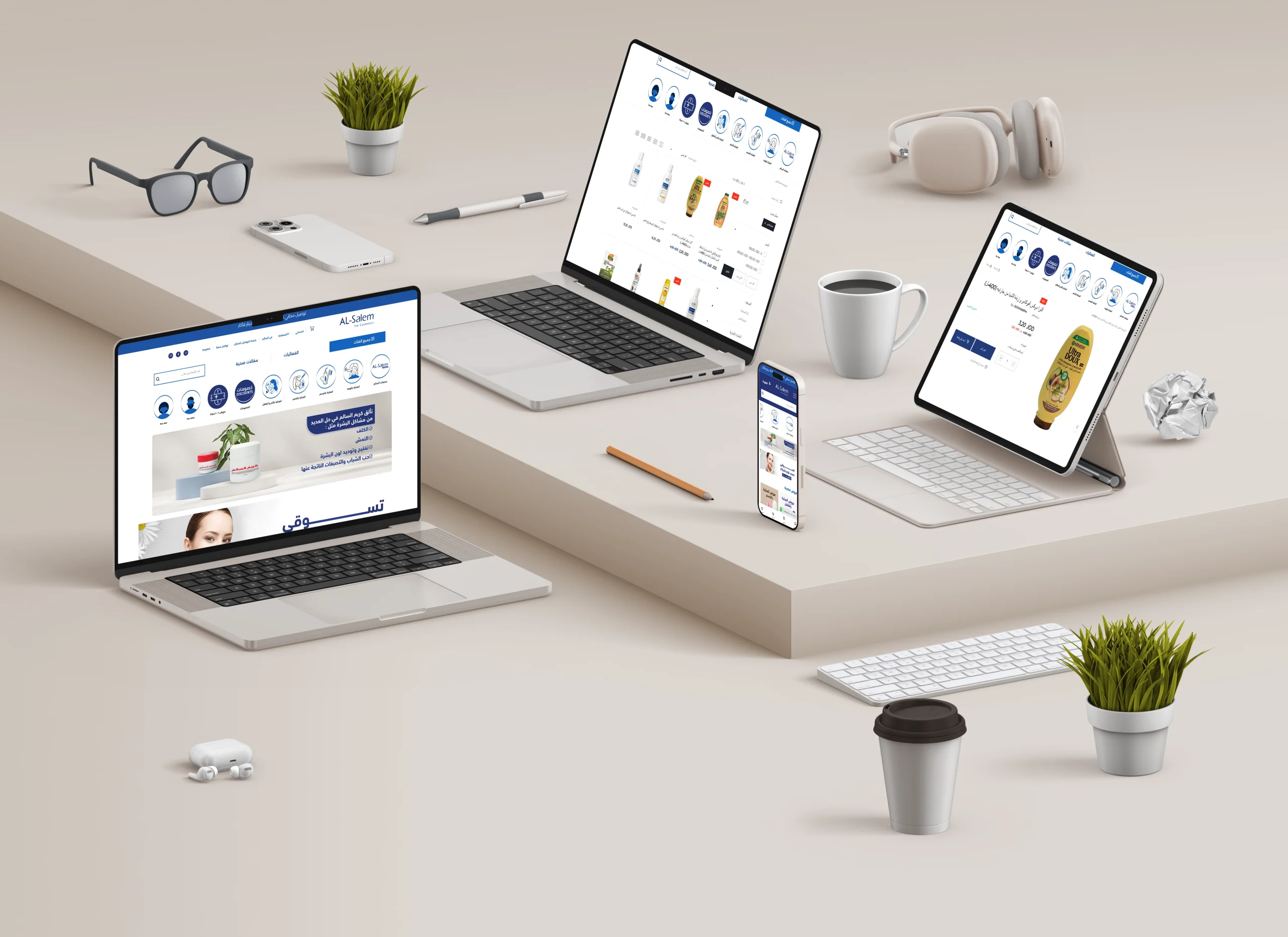 Al Salem Pharmacy — WordPress e-commerce website