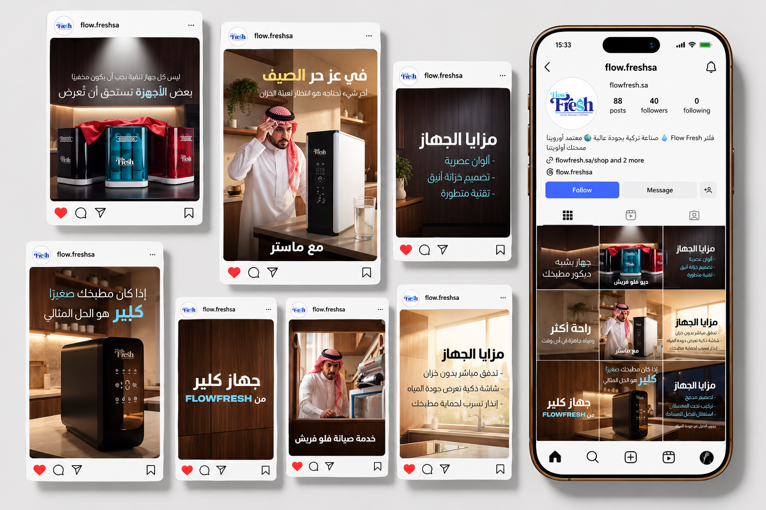 Flow Fresh — Salla store and advertising campaigns