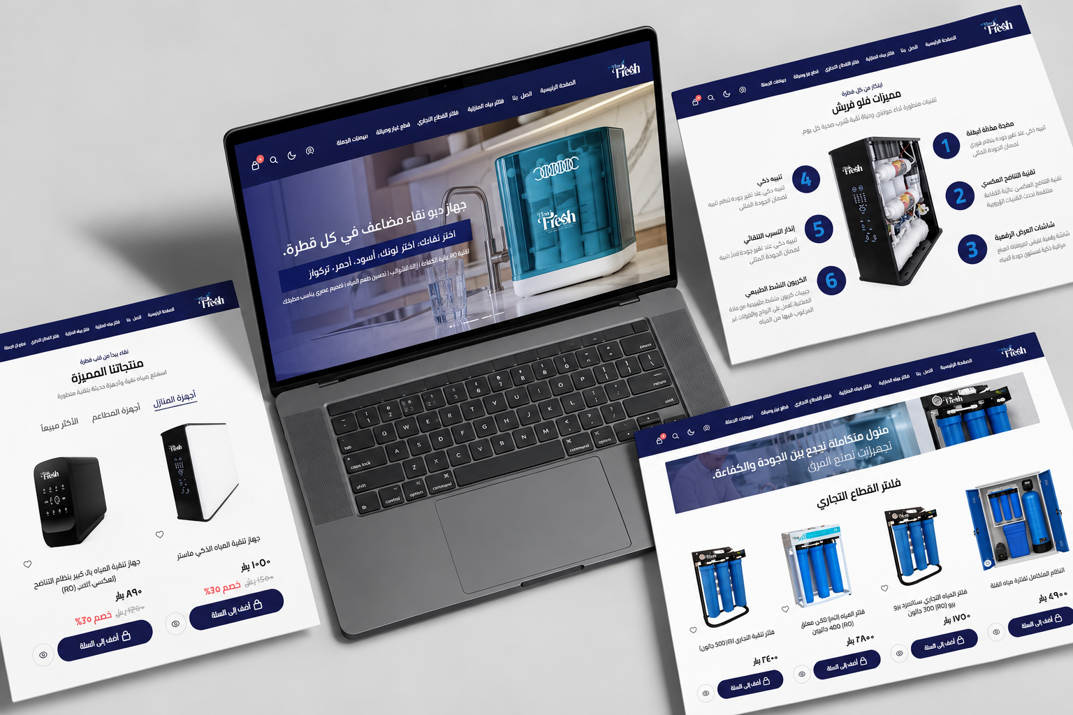 Flow Fresh — Salla store and advertising campaigns
