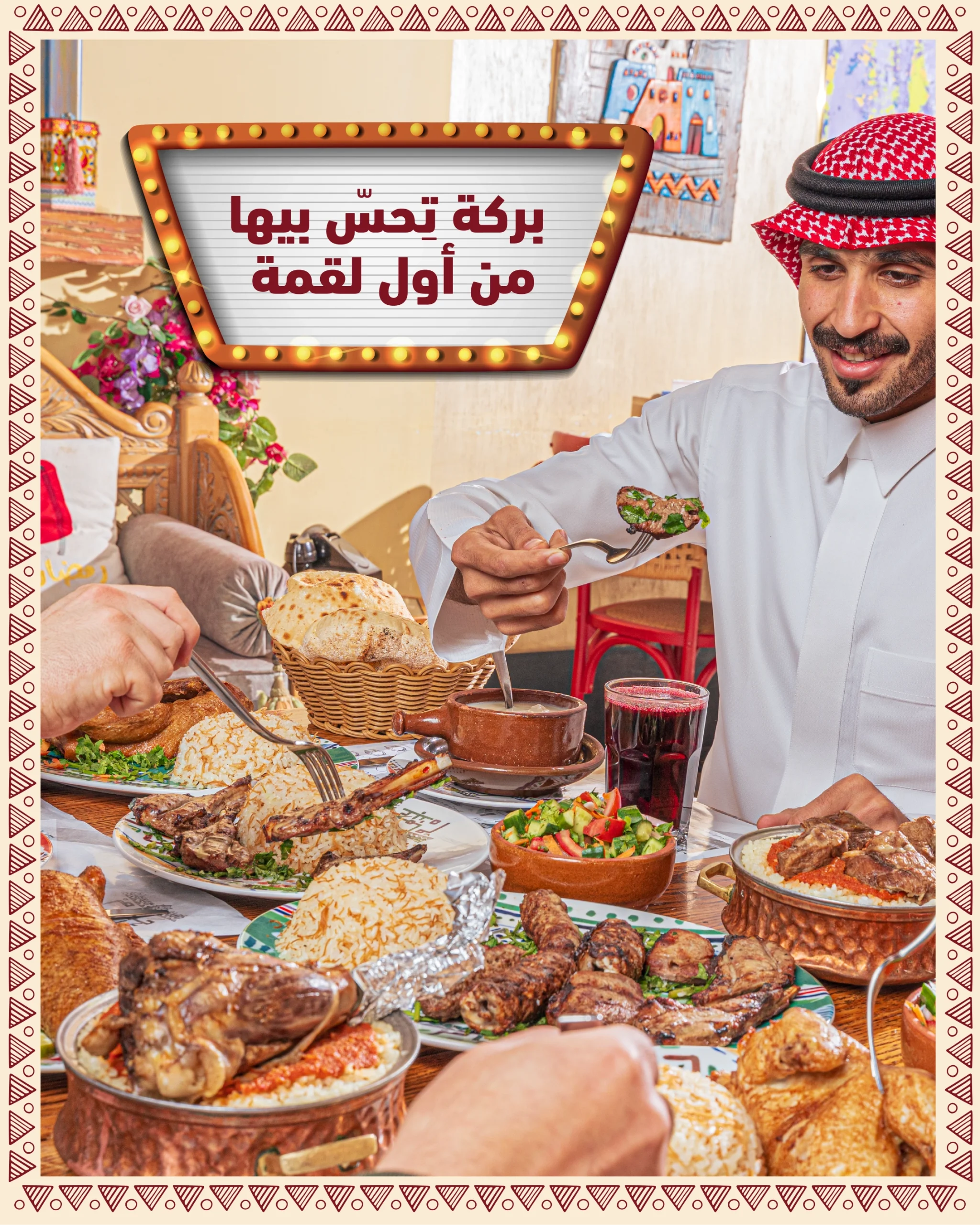 Hamam Abdoh SA — social media, influencer campaigns, photography and print