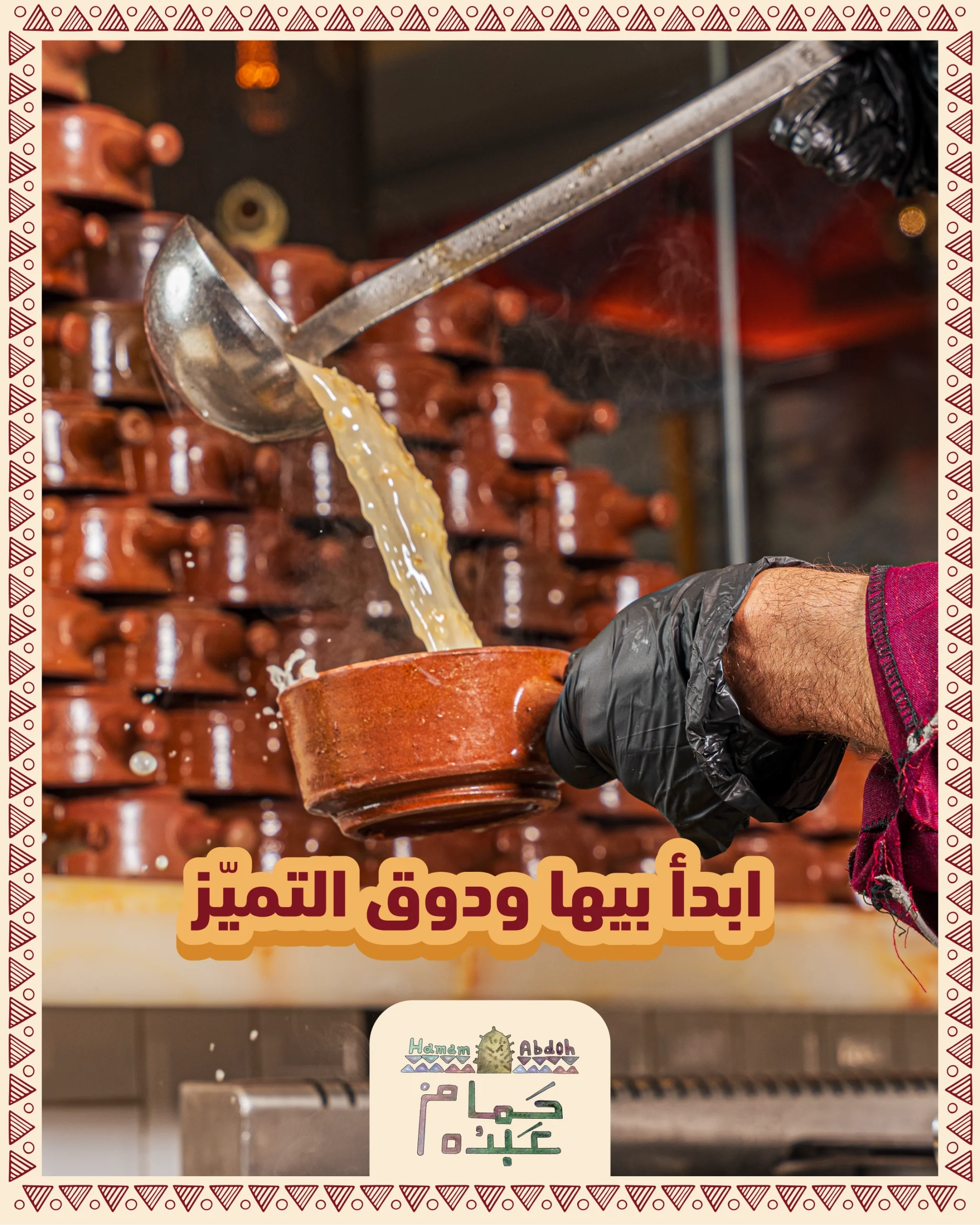Hamam Abdoh SA — social media, influencer campaigns, photography and print