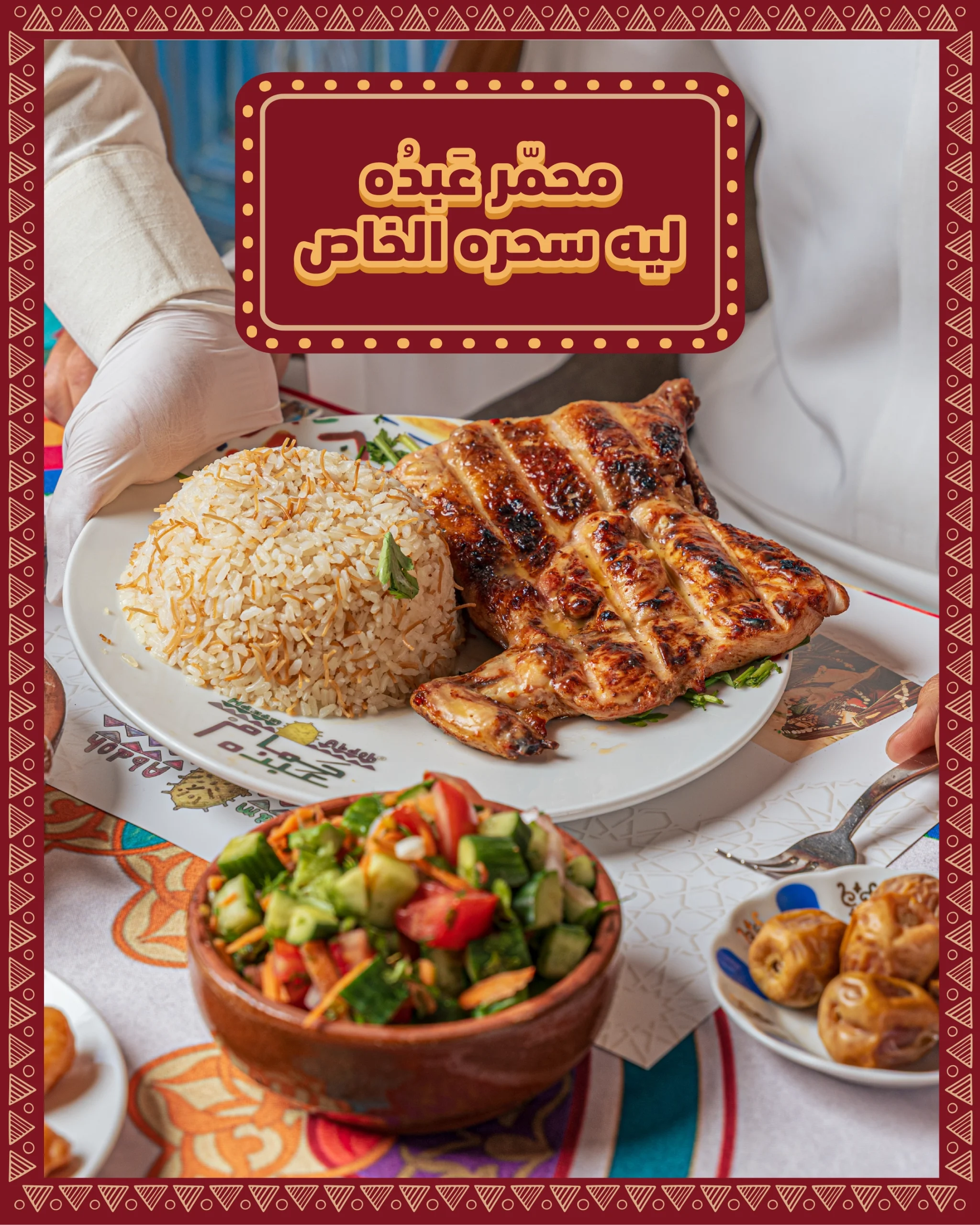 Hamam Abdoh SA — social media, influencer campaigns, photography and print