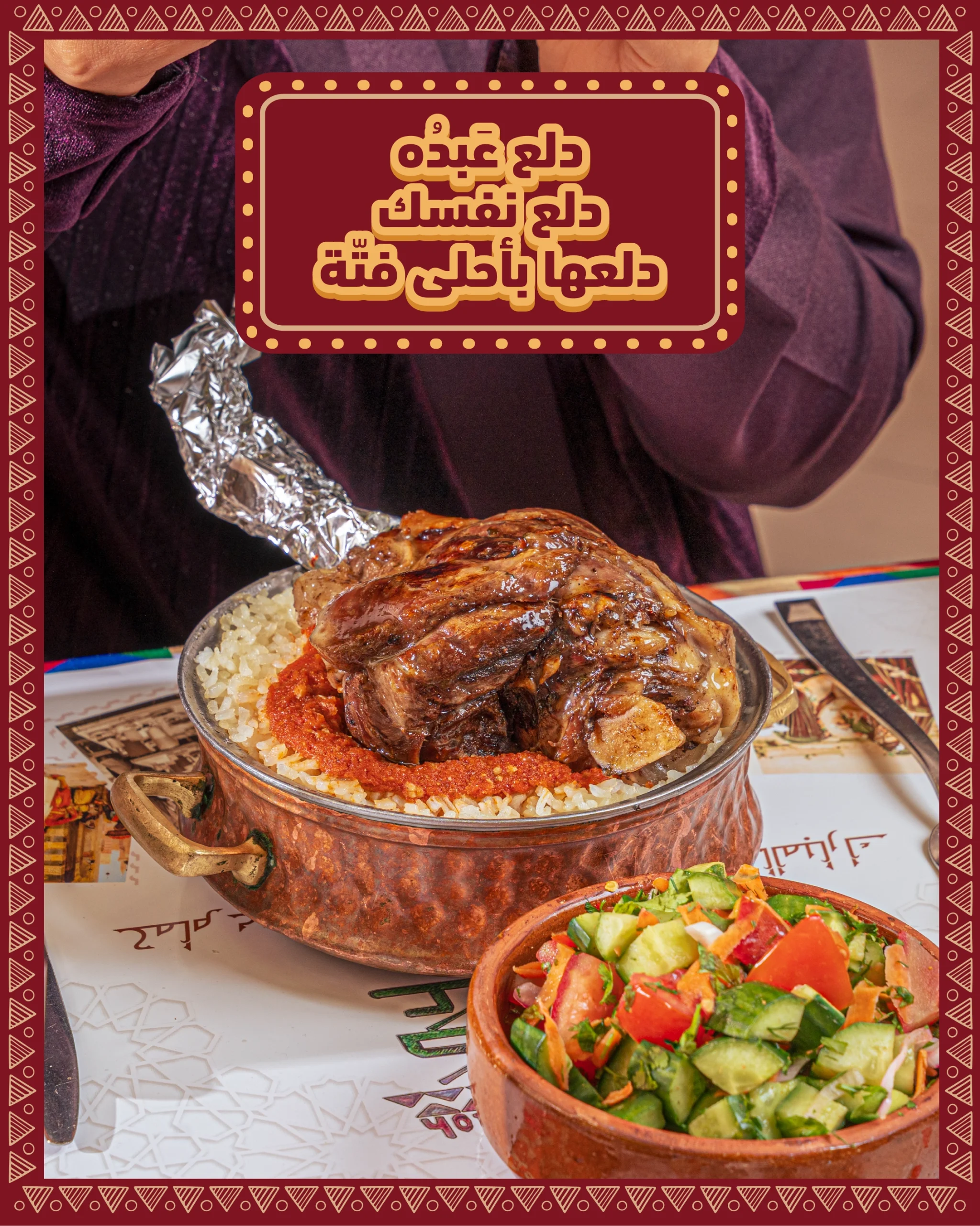 Hamam Abdoh SA — social media, influencer campaigns, photography and print