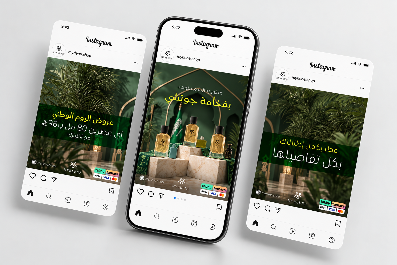 Myrlene Perfumes — social media management and advertising